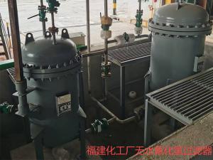 福建化工廠(chǎng)無(wú)水氟化氫過(guò)濾器